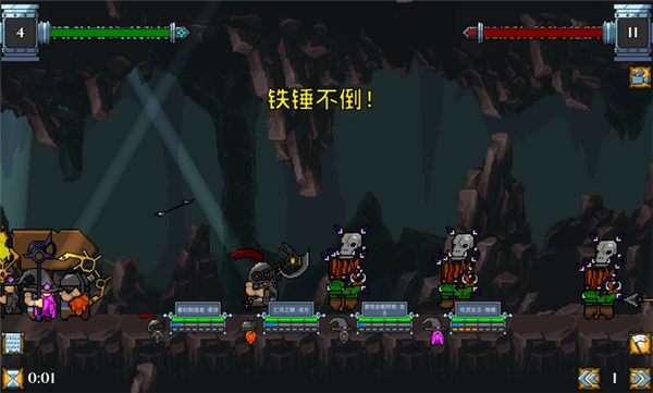 矮人军团自走棋