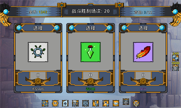 矮人军团自走棋