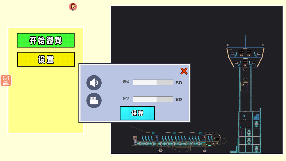 3D破坏模拟游戏