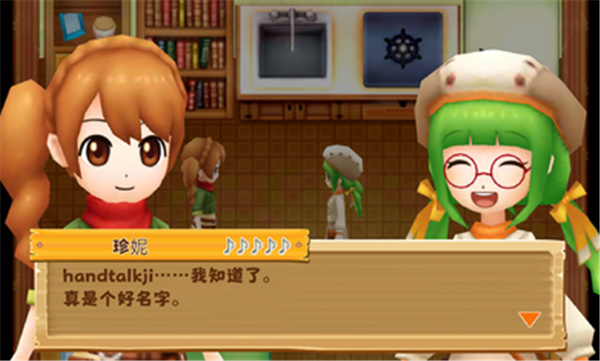 牧场物语希望之光