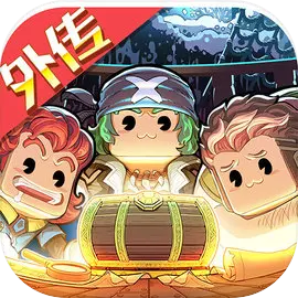 小小航海士外传