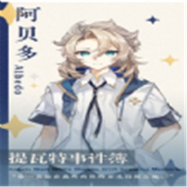  不用氪金的二次元手游合集