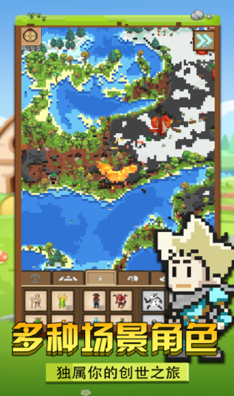 我的像素小岛游戏简介