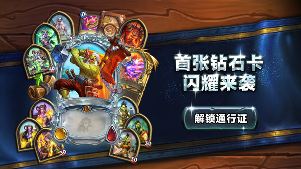 爐石傳說亞運會hearthstone