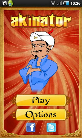 神燈猜人名akinator