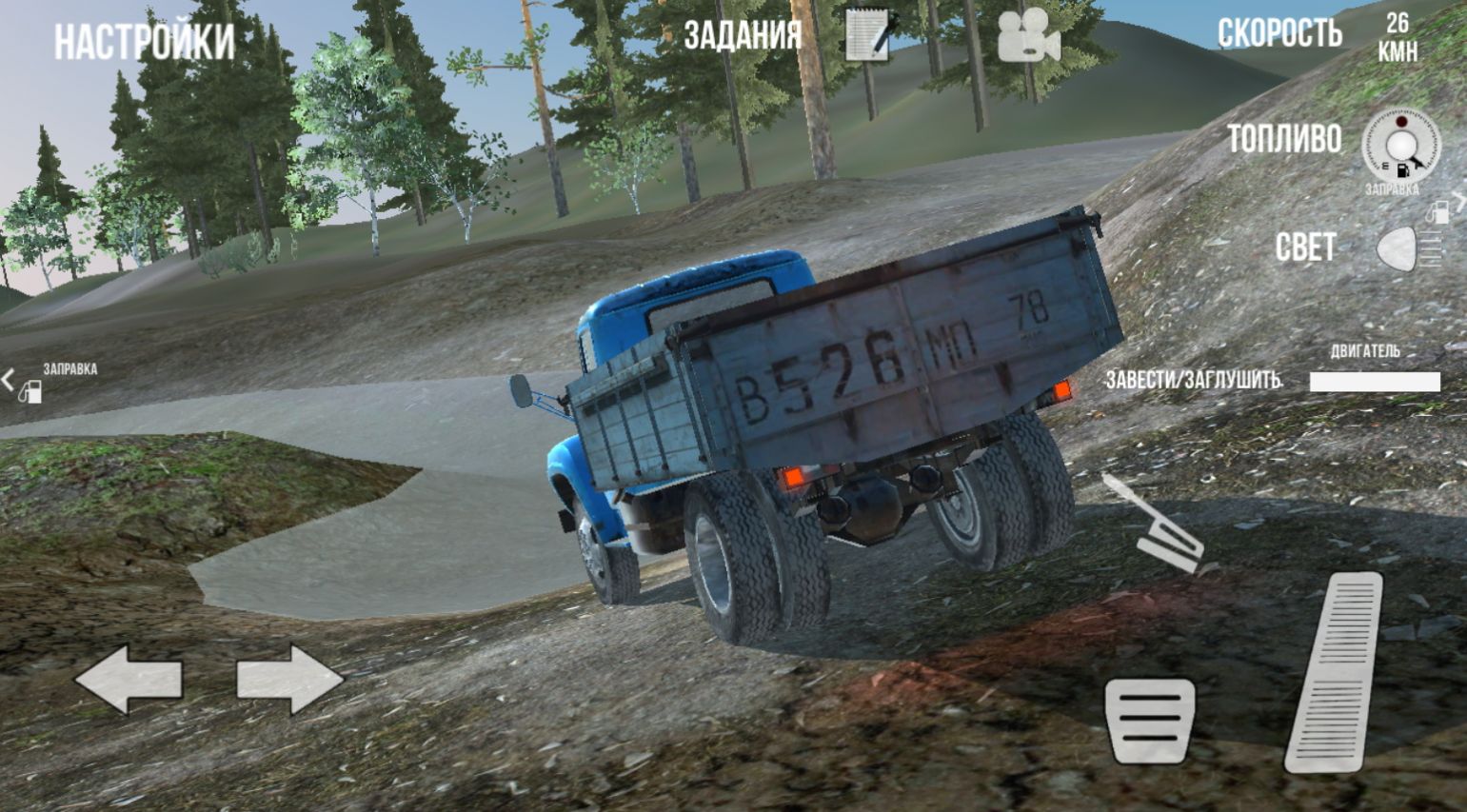 俄罗斯越野卡车巨兽游戏描述