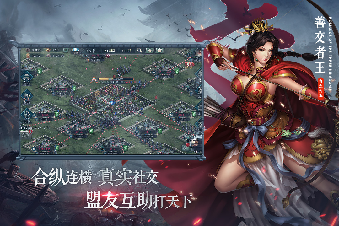 三国志游戏破解，三国志游戏破解版