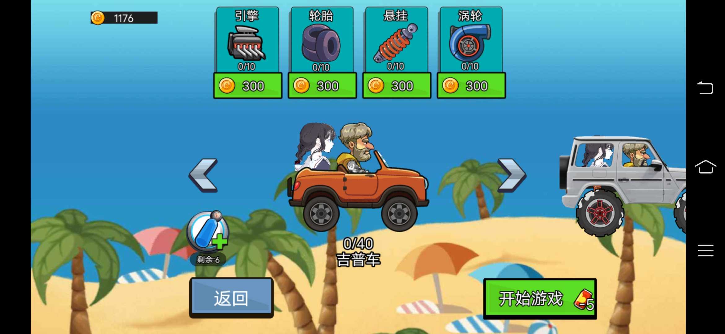 马路杀手赛车小游戏下载_马路杀手赛车最新版免费下载