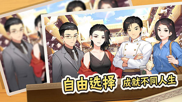 中国式家长破解版(chinese parents)