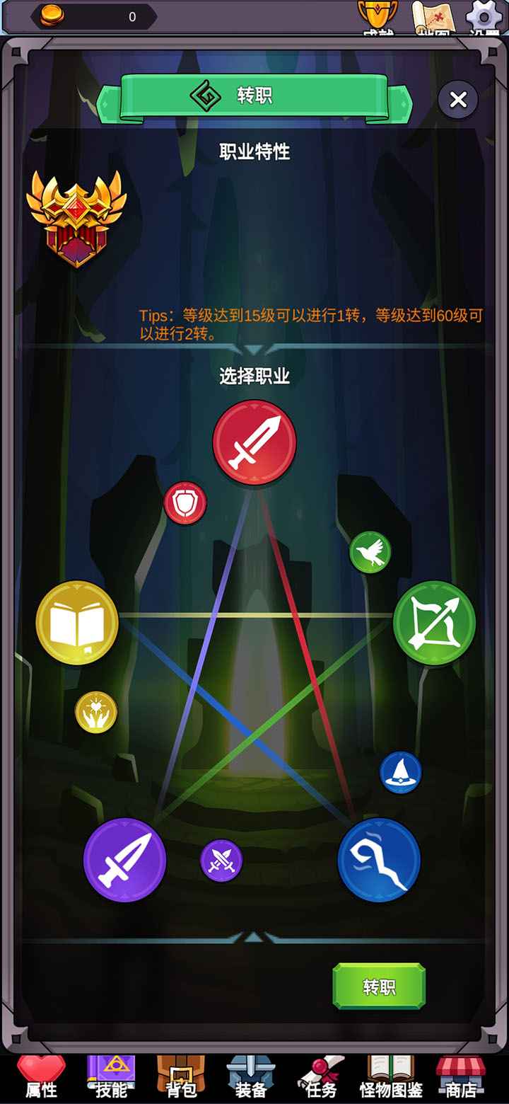 团子岛密语游戏下载-团子岛密语游戏安卓版下载v1.24