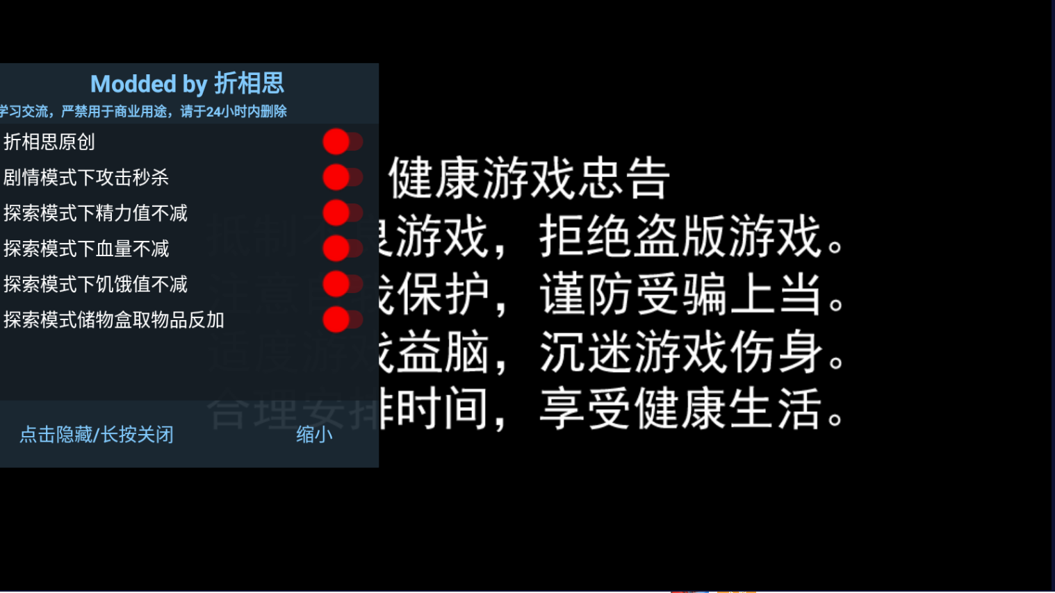 内置菜单游戏大全有悬浮窗